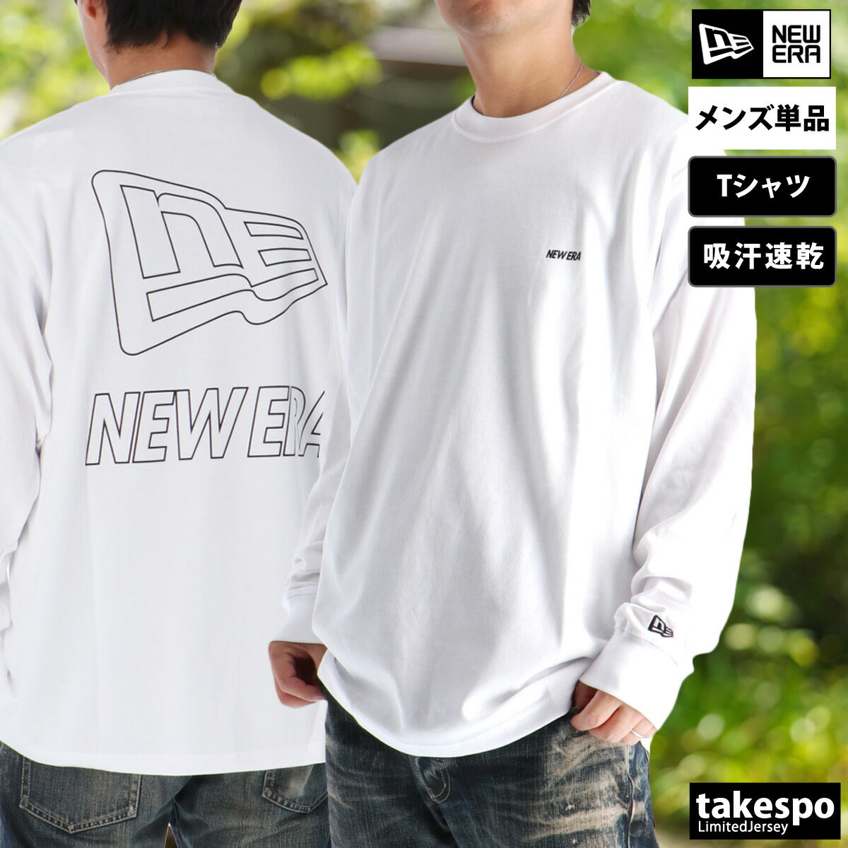 ニューエラ Tシャツ メンズ パフォーマンスアパレル ブラック ホワイト ネイビー 14674833T