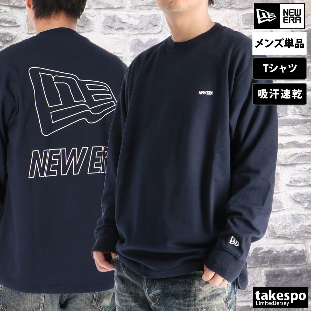 ニューエラ Tシャツ メンズ パフォーマンスアパレル ブラック ホワイト ネイビー 14674833T
