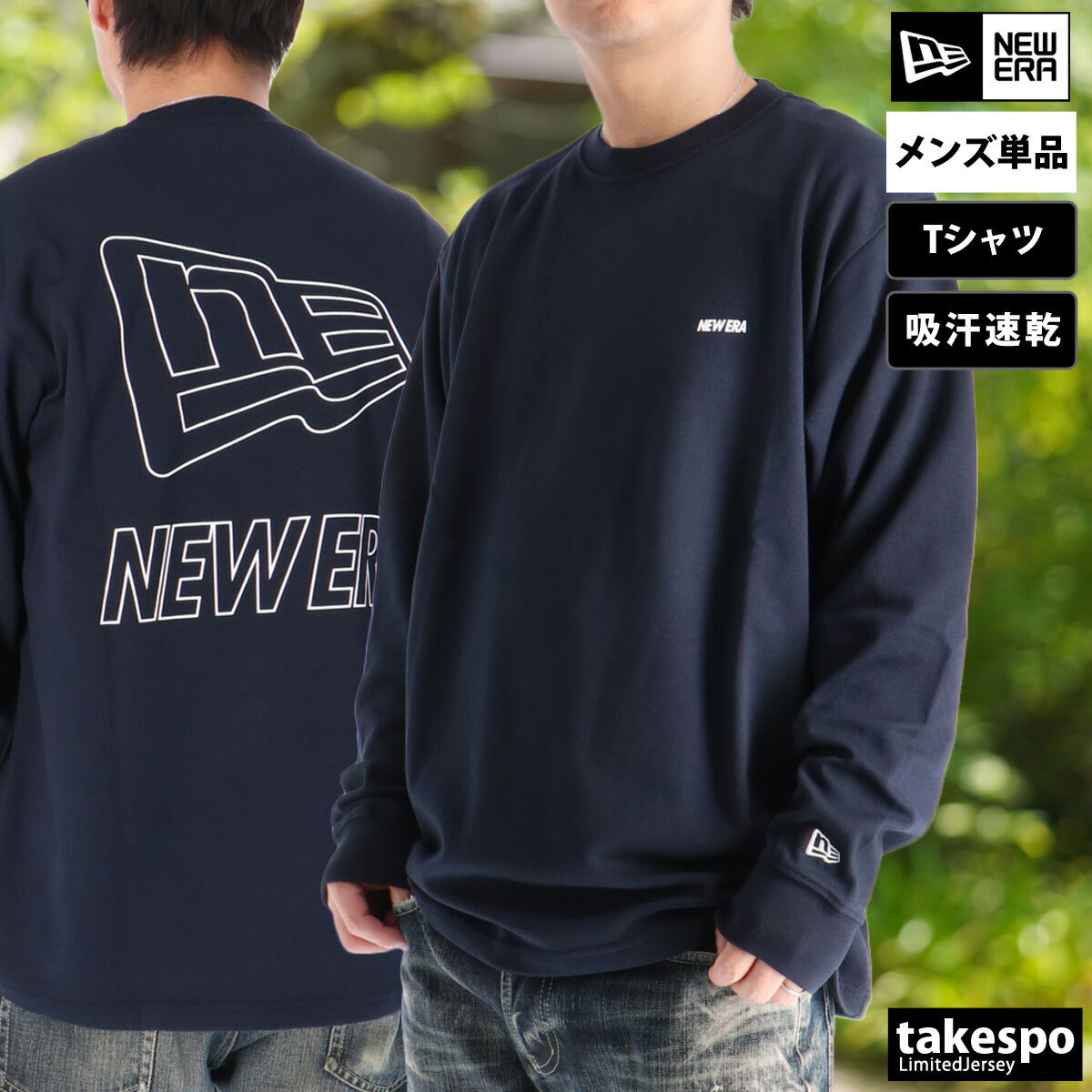 ニューエラ Tシャツ メンズ パフォーマンスアパレル ブラック ホワイト ネイビー 14674833T