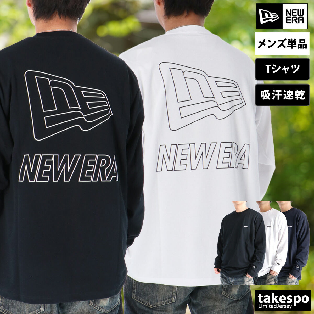 ニューエラ Tシャツ メンズ パフォーマンスアパレル ブラック ホワイト ネイビー 14674833T