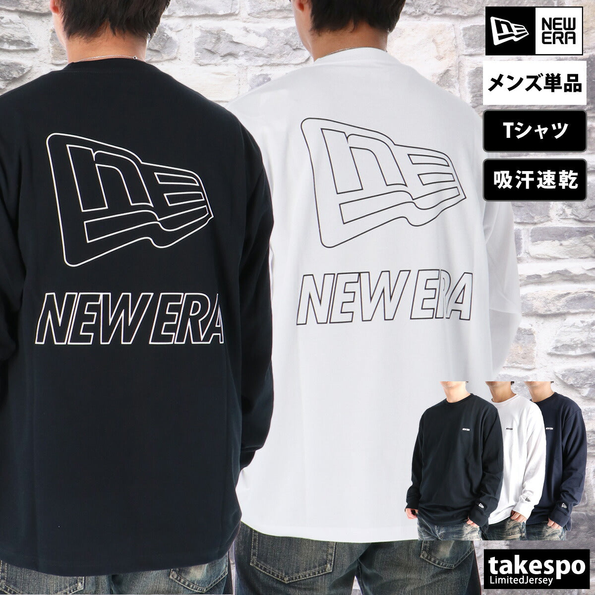 ニューエラ Tシャツ メンズ パフォーマンスアパレル ブラック ホワイト ネイビー 14674833T