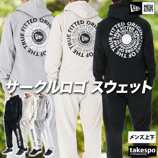 ニューエラ メンズ スウェット上下 NEW ERA アパレル 上下 14682630S/14682644