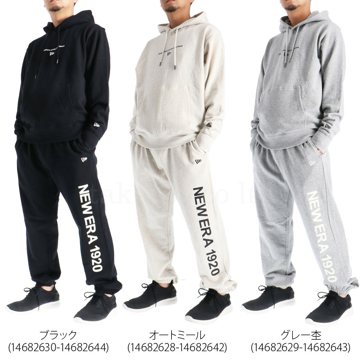 ニューエラ メンズ スウェット上下 NEW ERA アパレル 上下 14682630S/14682644