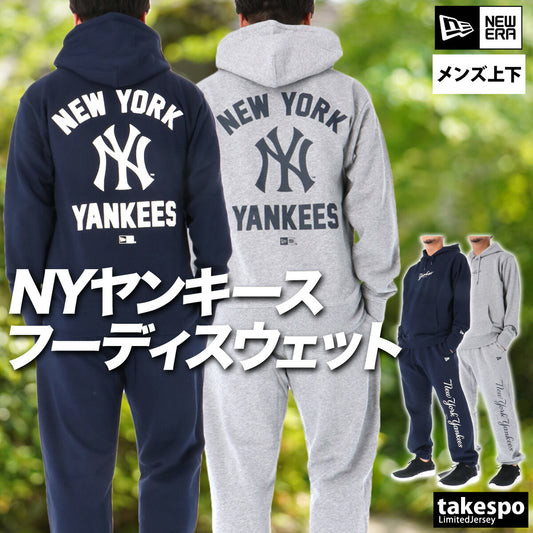 ニューエラ メンズ スウェット上下 ニューヨーク ヤンキース NEW ERA アパレル 上下 14682631S/14682641