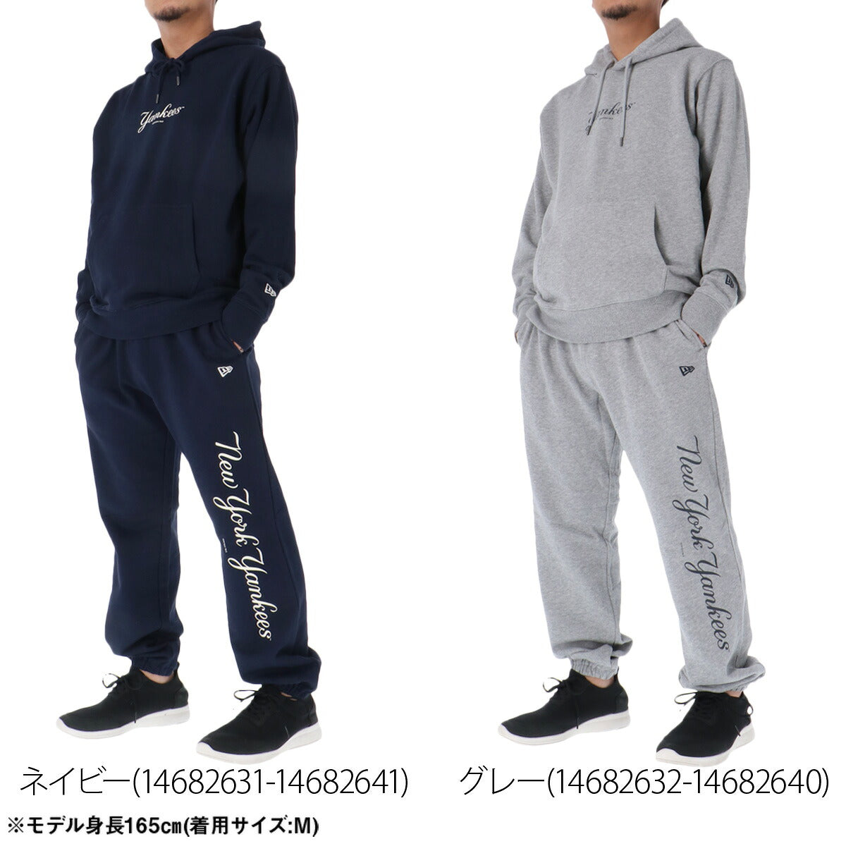 ニューエラ スウェット 上下 メンズ ニューヨーク ヤンキース ネイビー グレー 14682631S