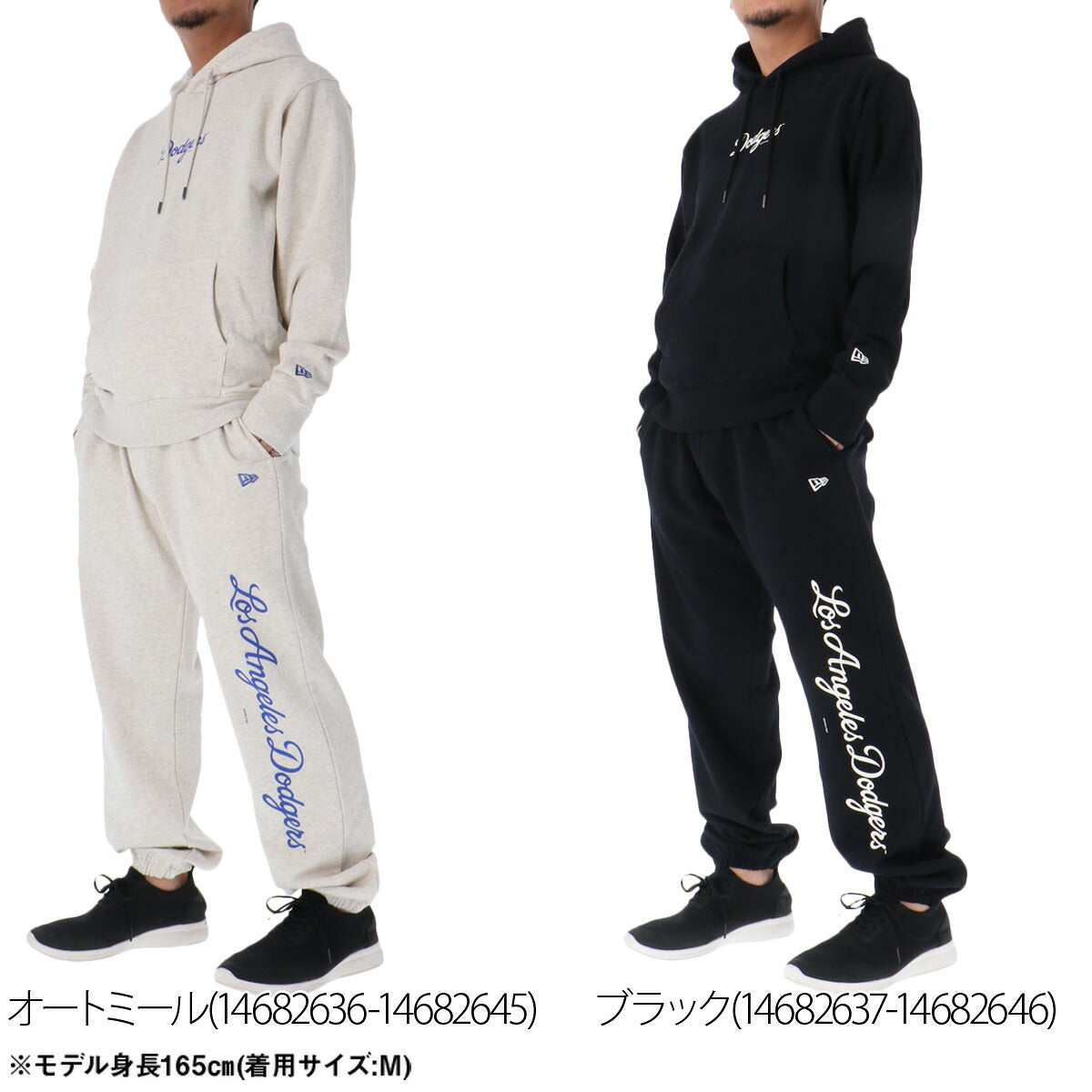 ニューエラ スウェット 上下 メンズ ロサンゼルス ドジャース ホワイト ブラック 14682636T