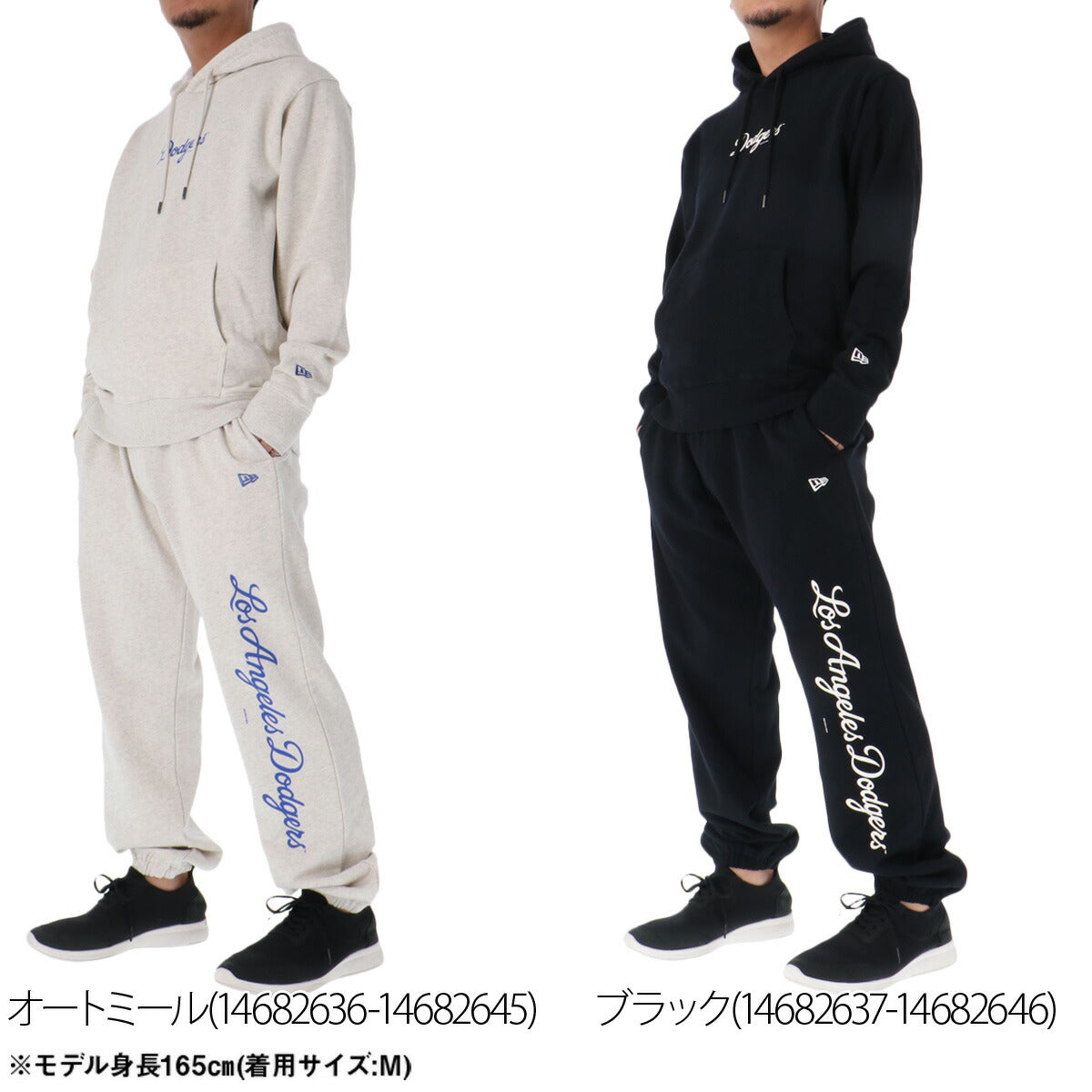 ニューエラ スウェット 上下 メンズ ロサンゼルス ドジャース ホワイト ブラック 14682636T
