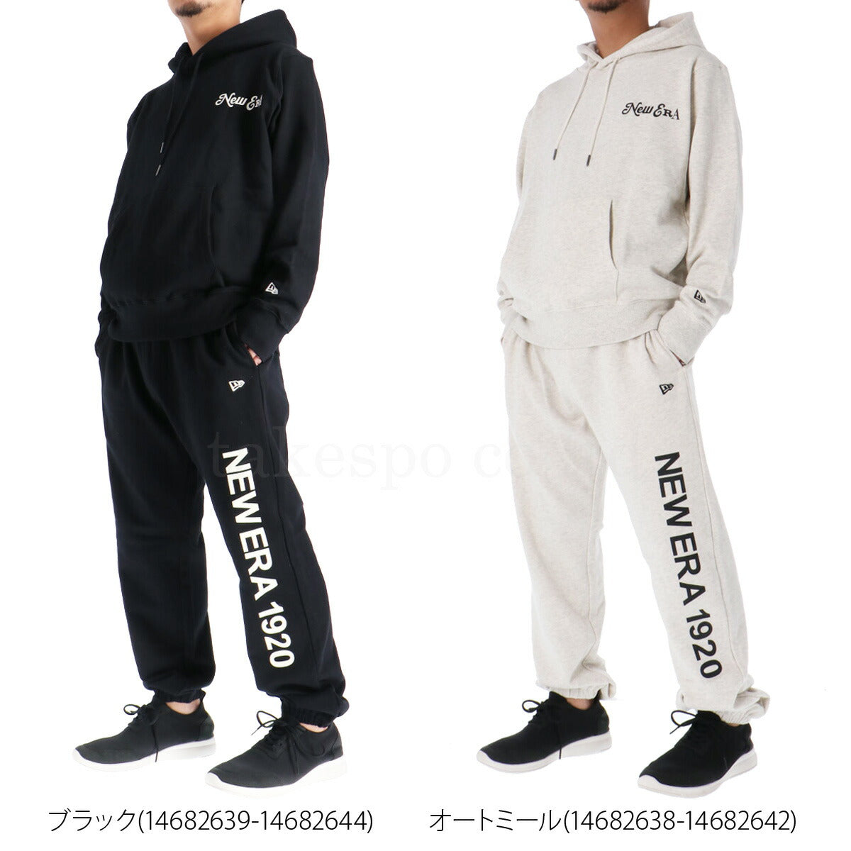ニューエラ メンズ スウェット上下 NEW ERA アパレル 上下 14682639S/14682644