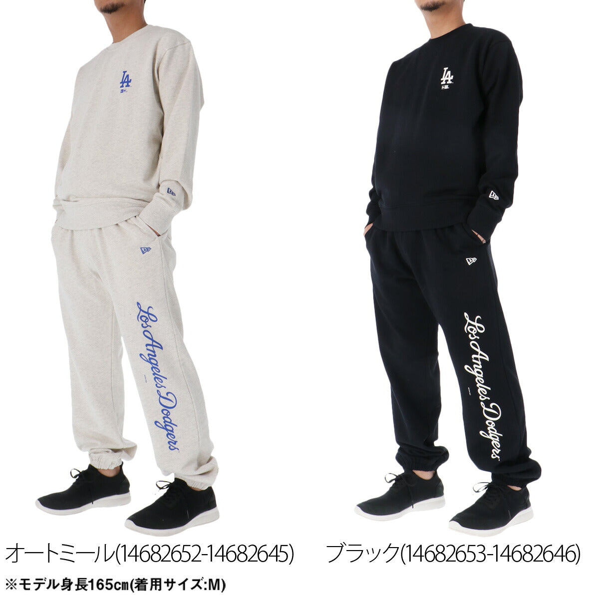 ニューエラ スウェット 上下 メンズ ロサンゼルス ドジャース ホワイト ブラック 14682652T