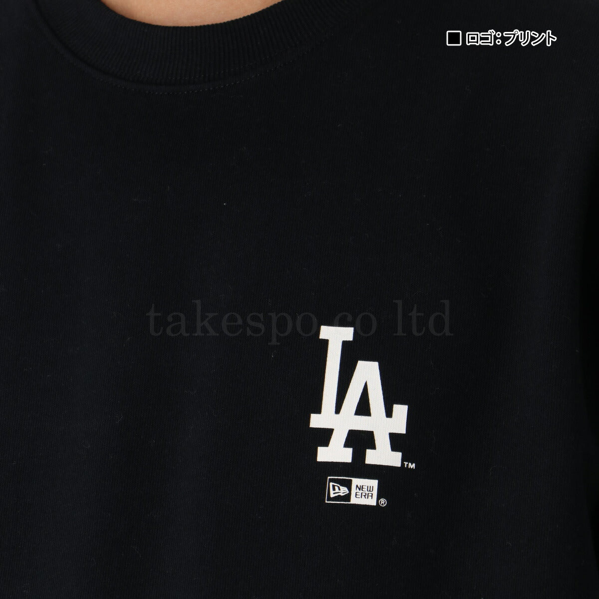 ニューエラ メンズ スウェット上下 ロサンゼルス ドジャース NEW ERA アパレル 上下 14682652T/14682645