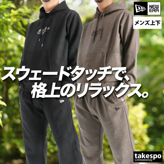 ニューエラ メンズ スウェット上下 NEW ERA アパレル 上下 14682657S/14682659