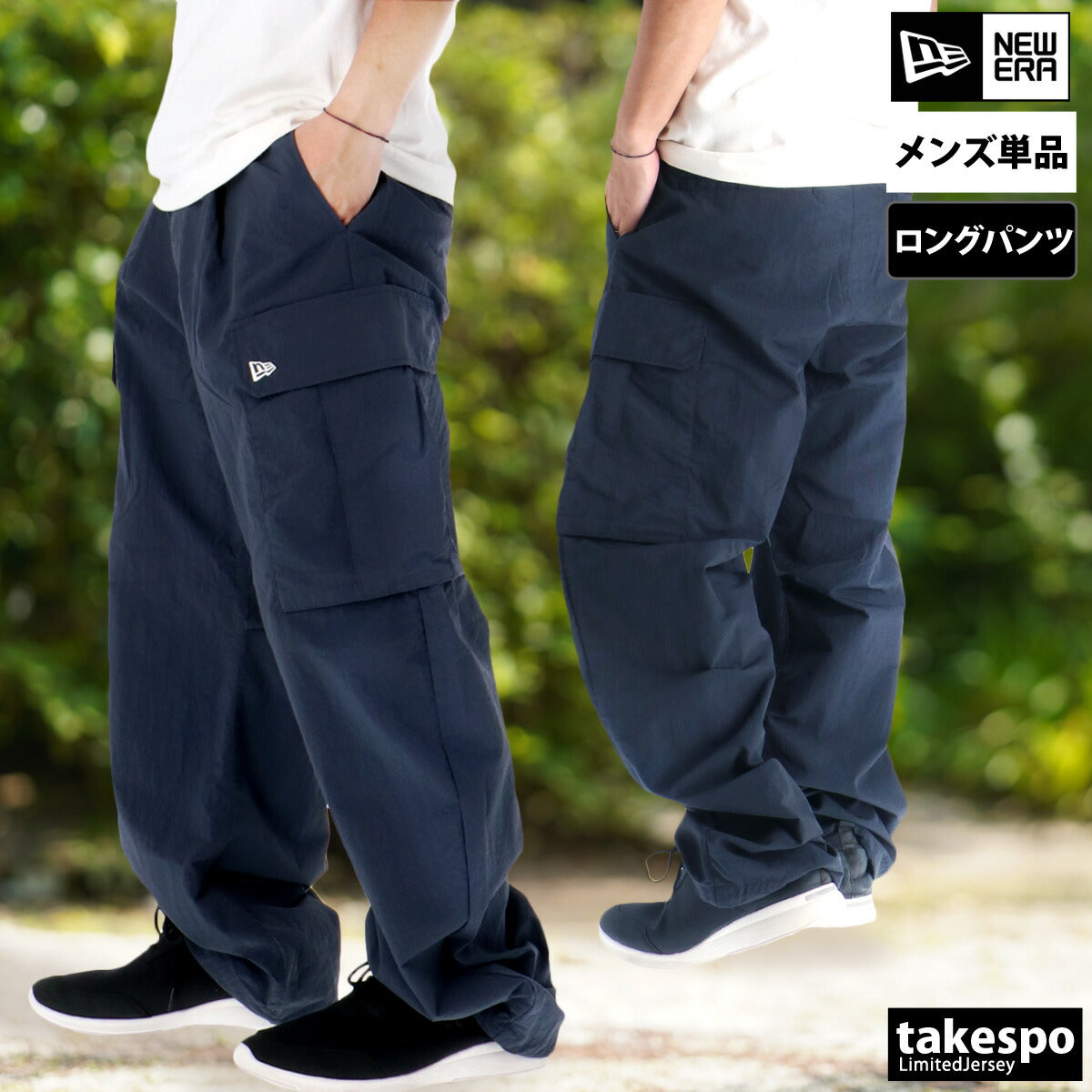 ニューエラ ロングパンツ メンズ ネイビー ブラック 14682660B