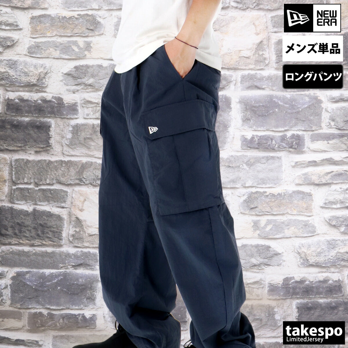 ニューエラ ロングパンツ メンズ ネイビー ブラック 14682660B