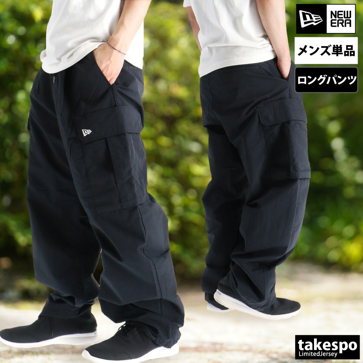 ニューエラ ロングパンツ メンズ ネイビー ブラック 14682660B