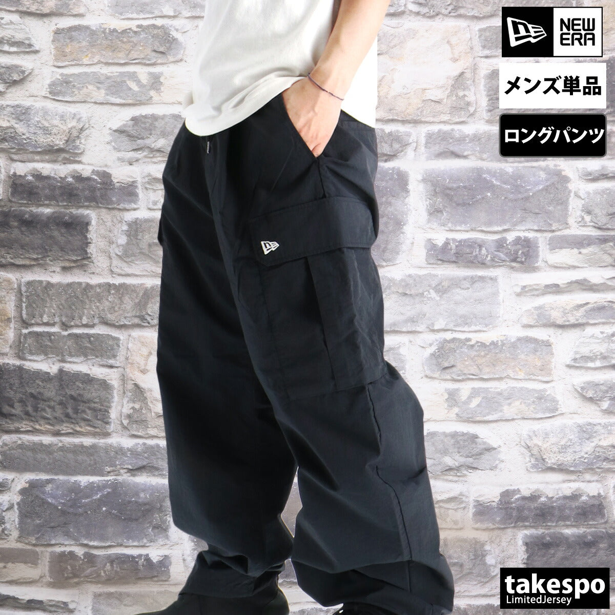 ニューエラ ロングパンツ メンズ ネイビー ブラック 14682660B