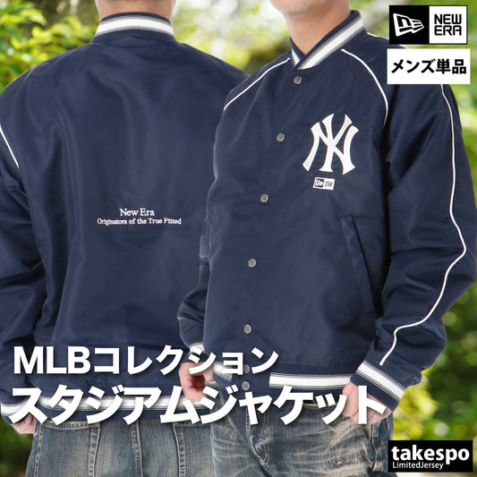 ニューエラ スタジアムジャンパー（スタジャン） メンズ ニューヨーク ヤンキース ネイビー 14682671T