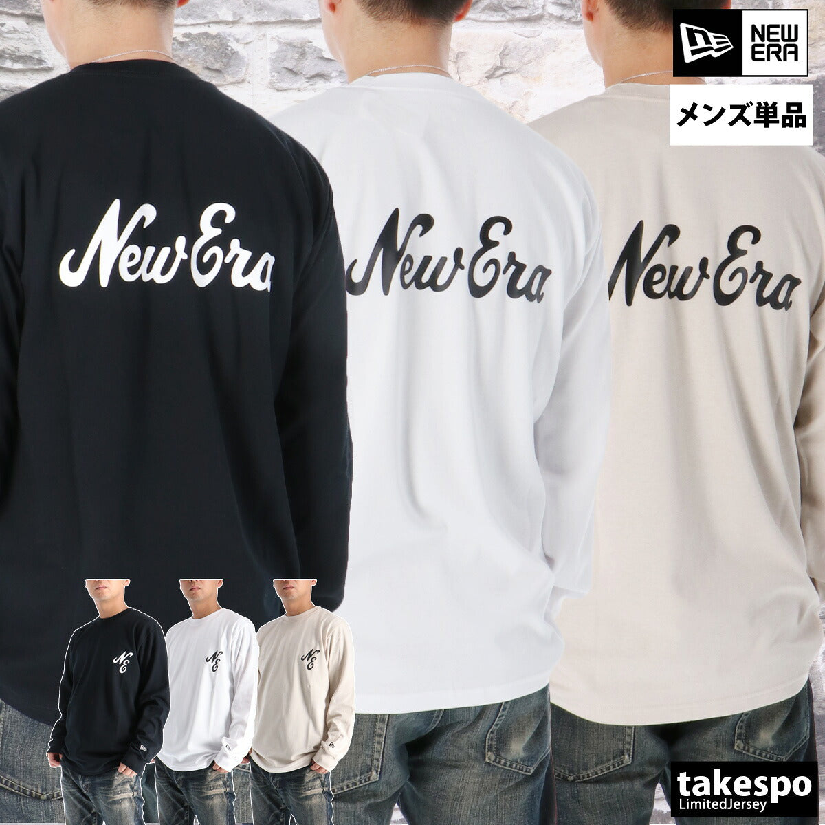 ニューエラ Tシャツ メンズ ブラック ホワイト ベージュ 14682681T
