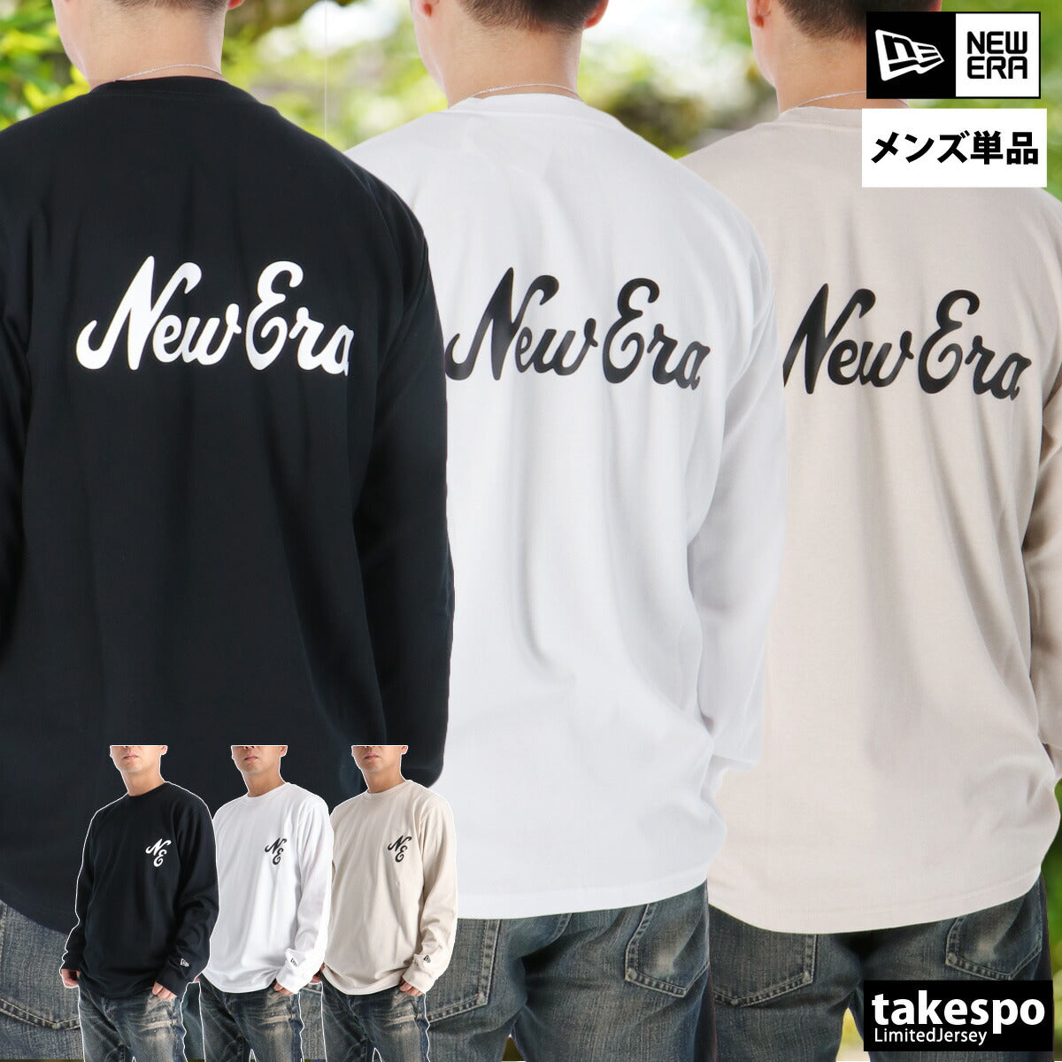 ニューエラ Tシャツ メンズ ブラック ホワイト ベージュ 14682681T