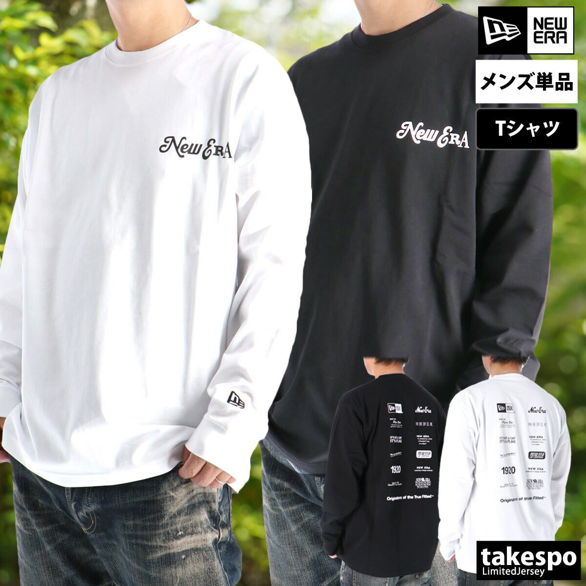 ニューエラ メンズ Tシャツ Archive Mix Logo NEW ERA アパレル 上 14682701T