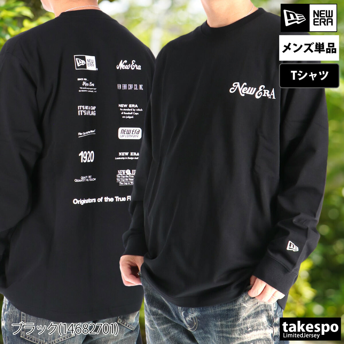 ニューエラ メンズ Tシャツ Archive Mix Logo NEW ERA アパレル 上 14682701T