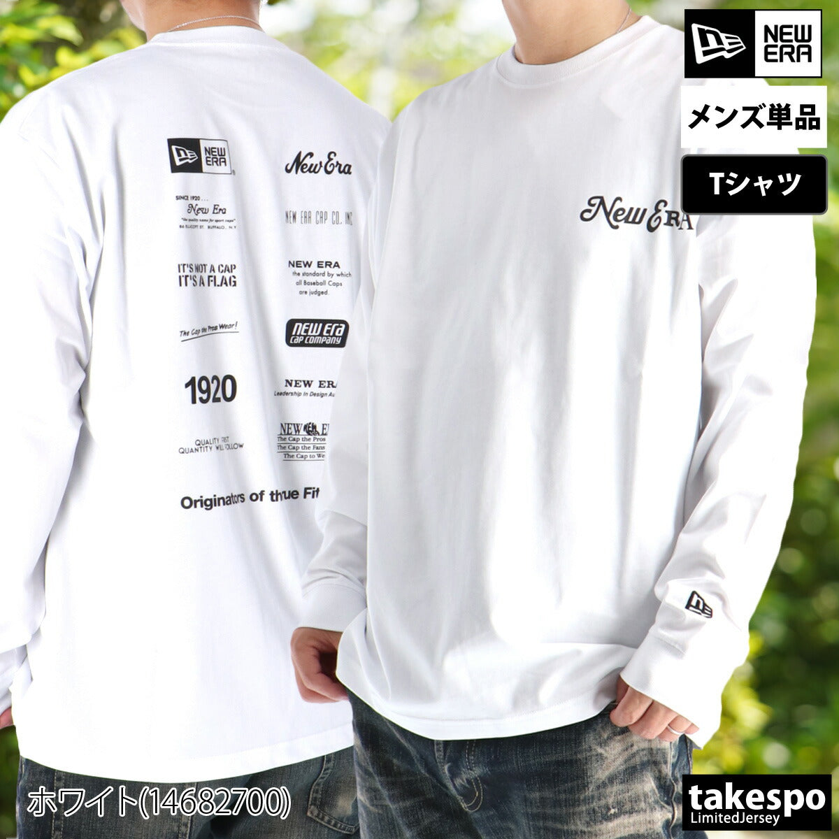 ニューエラ Tシャツ メンズ Archive Mix Logo ブラック ホワイト 14682701T