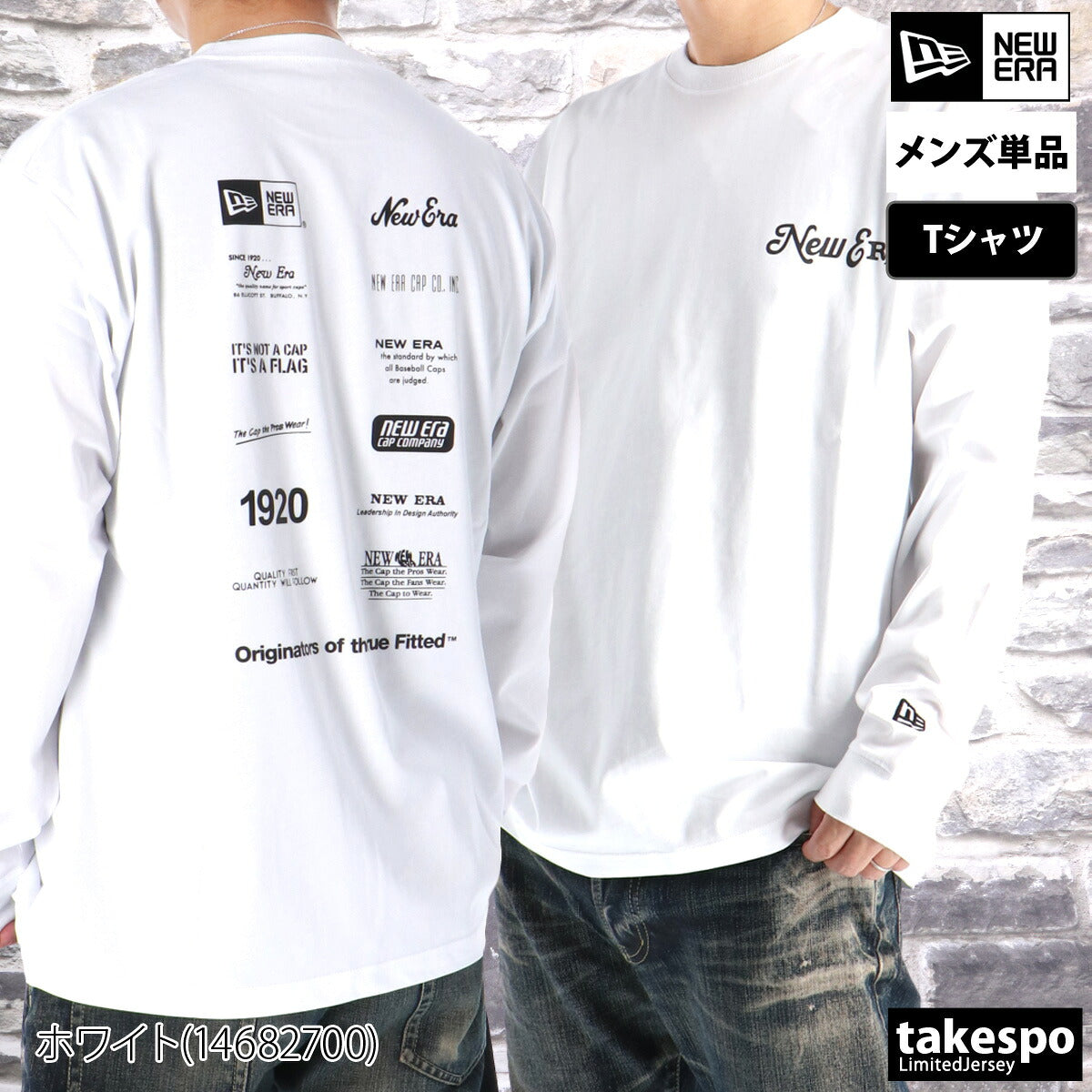 ニューエラ Tシャツ メンズ Archive Mix Logo ブラック ホワイト 14682701T