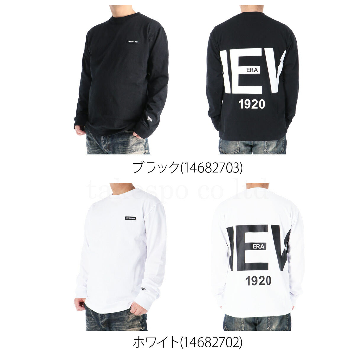 ニューエラ Tシャツ メンズ ZOOM UP LOGO ブラック ホワイト 14682703T
