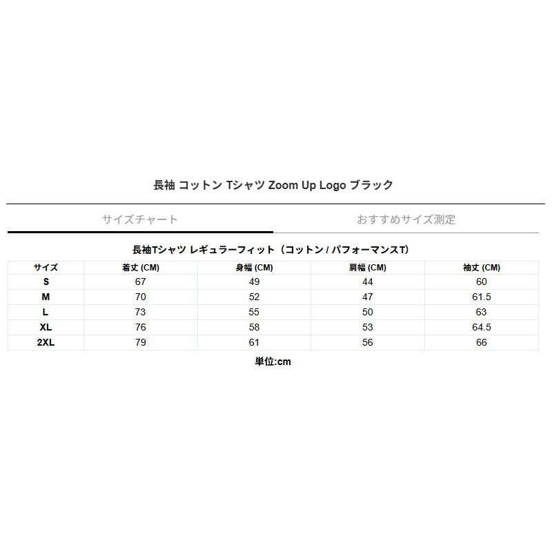 ニューエラ メンズ Tシャツ ZOOM UP LOGO NEW ERA アパレル 上 14682703T