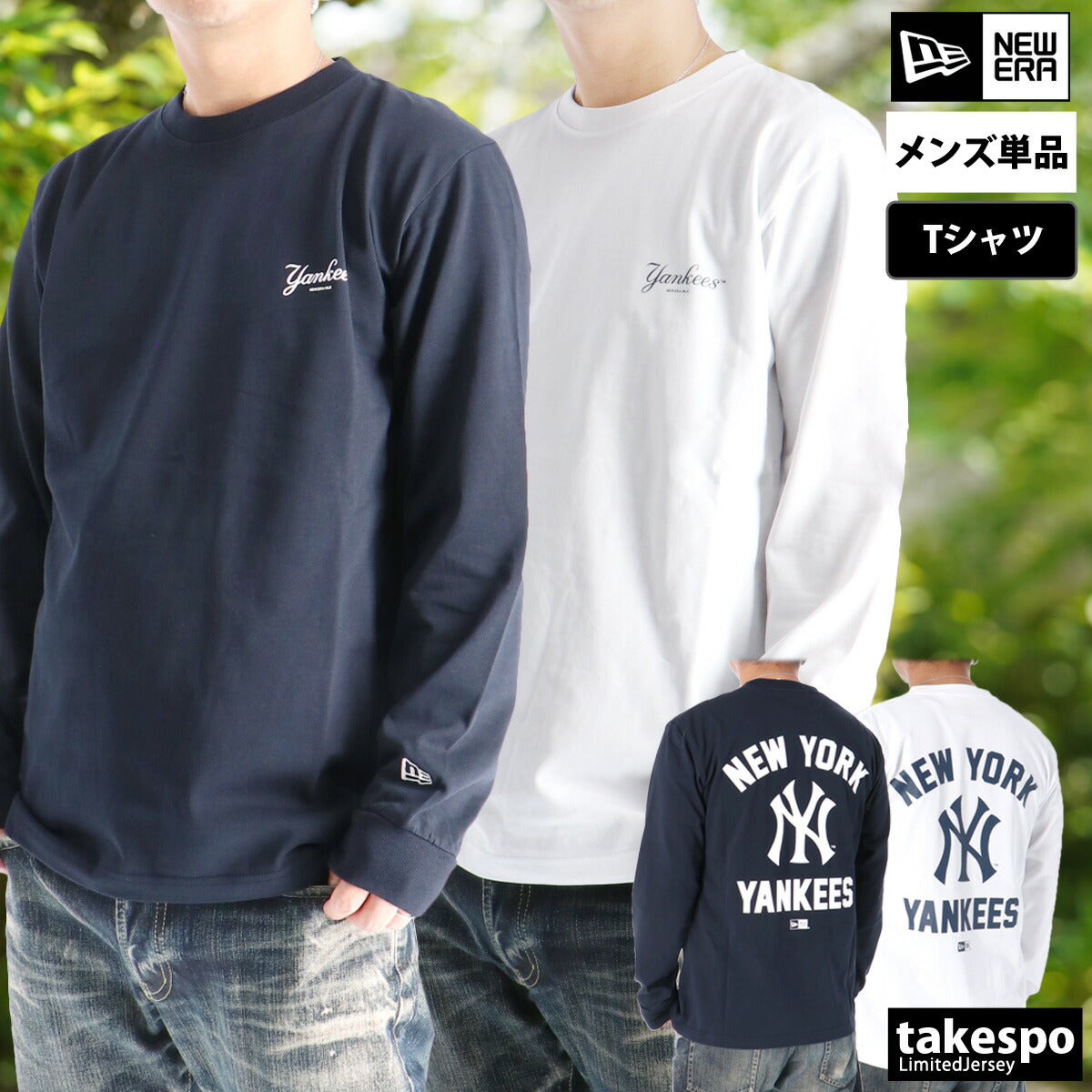 ニューエラ Tシャツ メンズ ニューヨークヤンキース ホワイト ブラック 14682708T