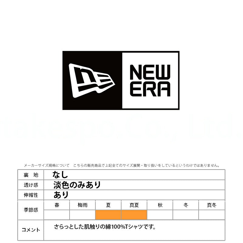 ニューエラ Tシャツ メンズ ニューヨークヤンキース ホワイト ブラック 14682708T
