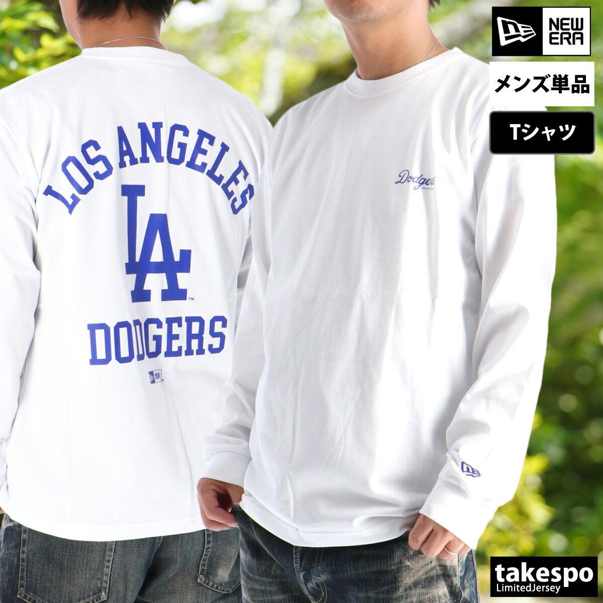 ニューエラ Tシャツ メンズ ロサンゼルスドジャース ホワイト ブラック 14682710T