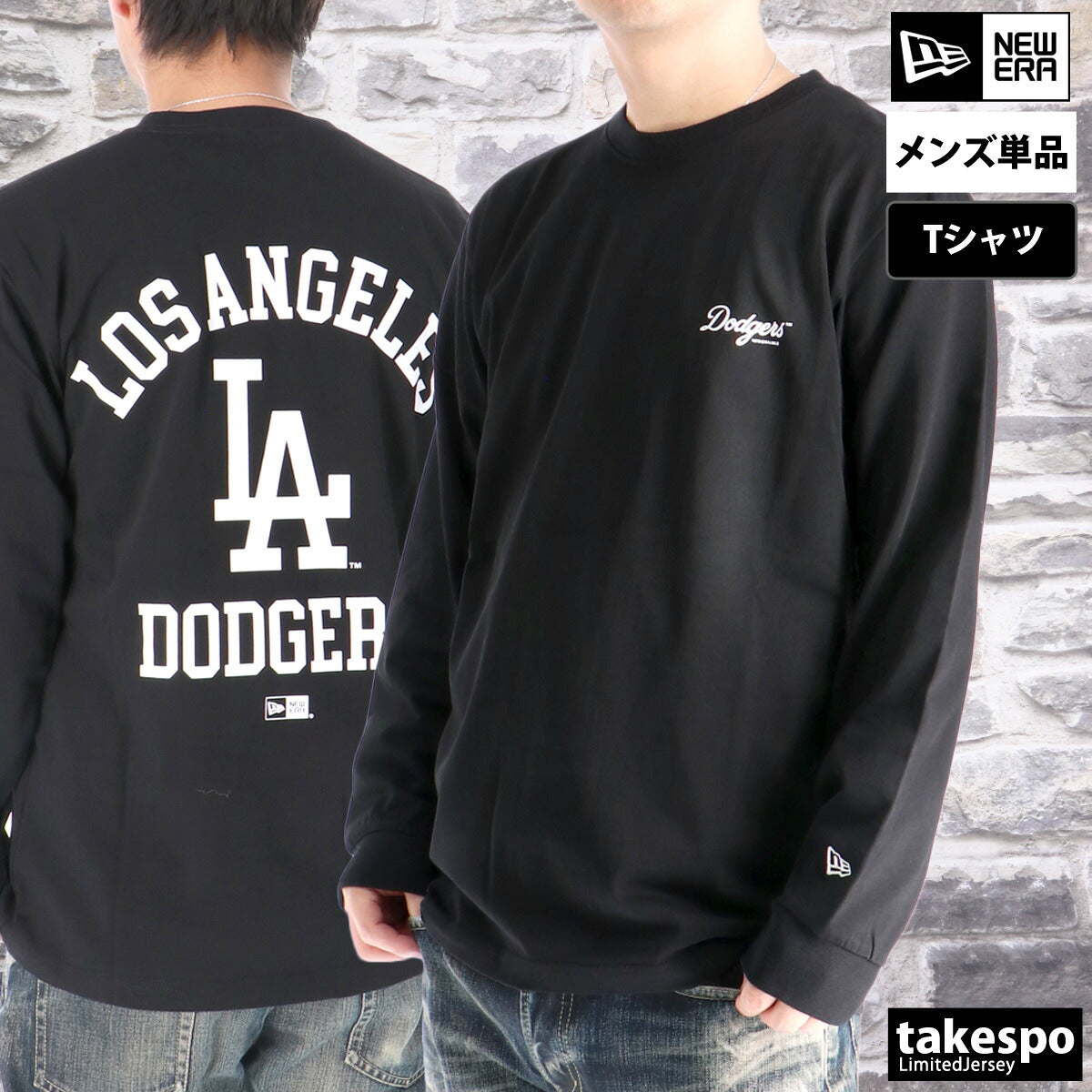 ニューエラ Tシャツ メンズ ロサンゼルスドジャース ホワイト ブラック 14682710T