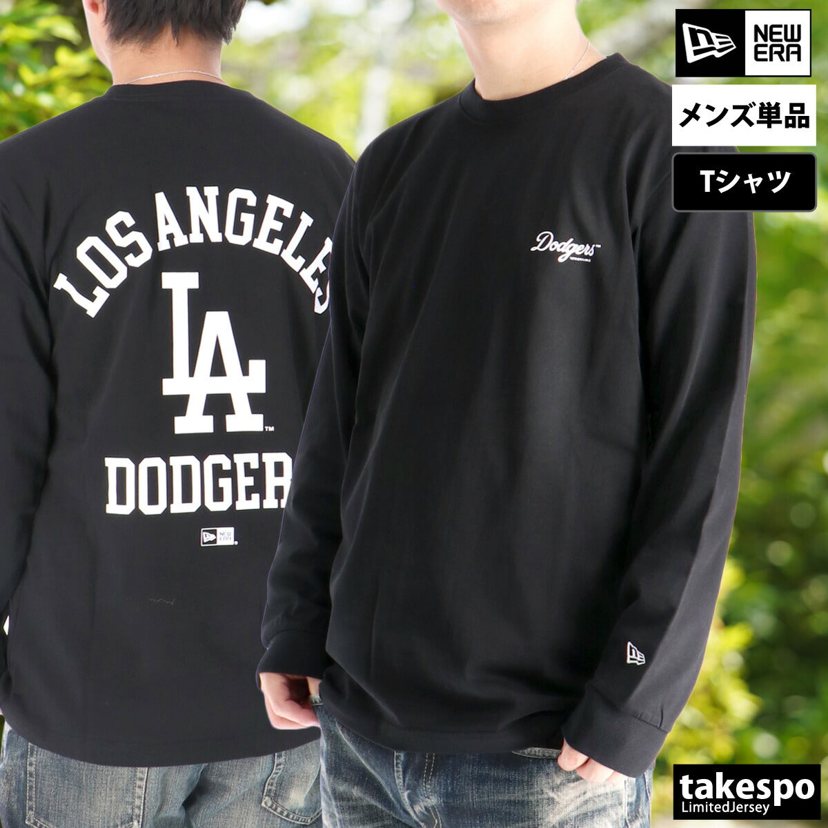 ニューエラ Tシャツ メンズ ロサンゼルスドジャース ホワイト ブラック 14682710T