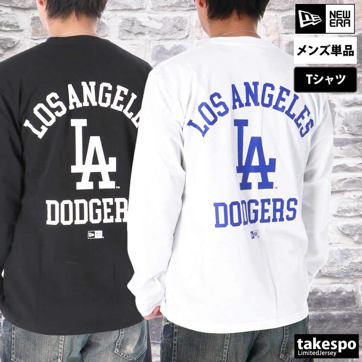 ニューエラ Tシャツ メンズ ロサンゼルスドジャース ホワイト ブラック 14682710T