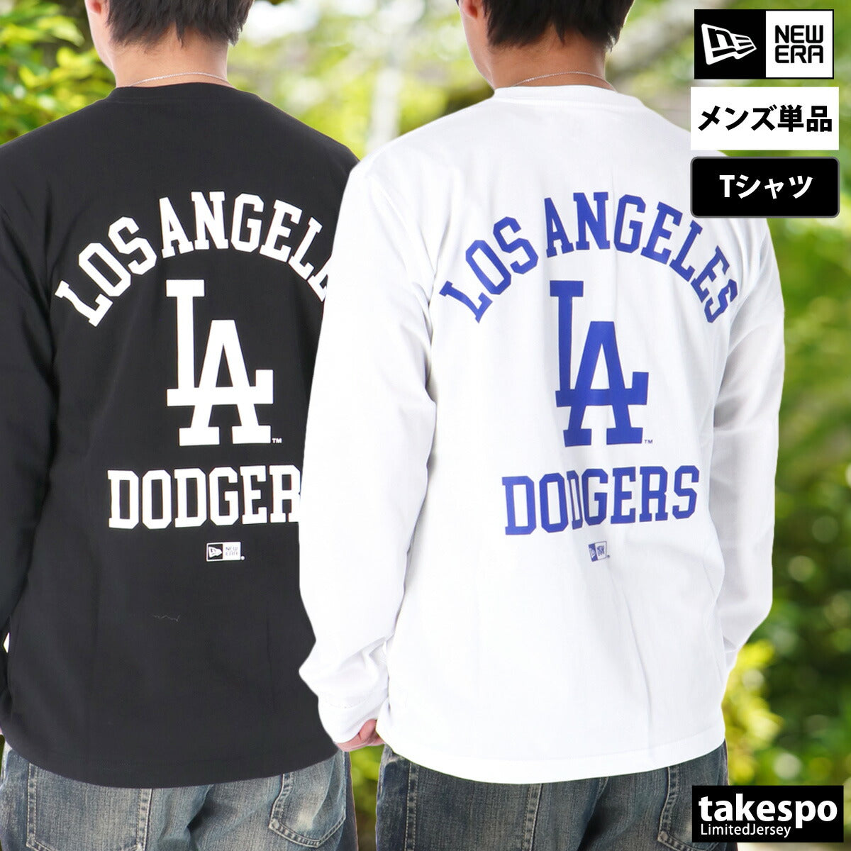 ニューエラ Tシャツ メンズ ロサンゼルスドジャース ホワイト ブラック 14682710T