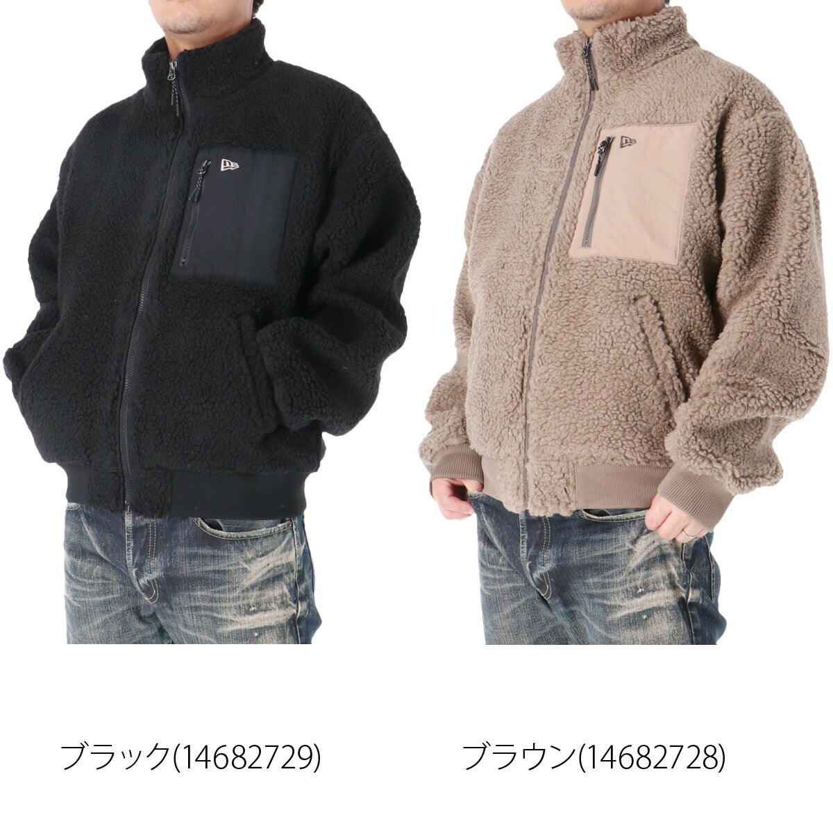 ニューエラ ボアジャケット メンズ ブラック ブラウン 14682729T