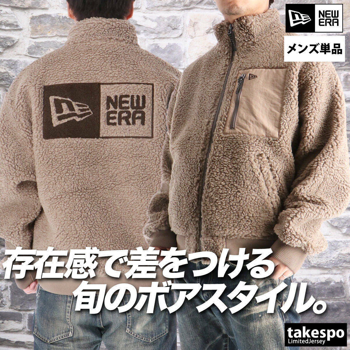 ニューエラ ボアジャケット メンズ ブラック ブラウン 14682729T