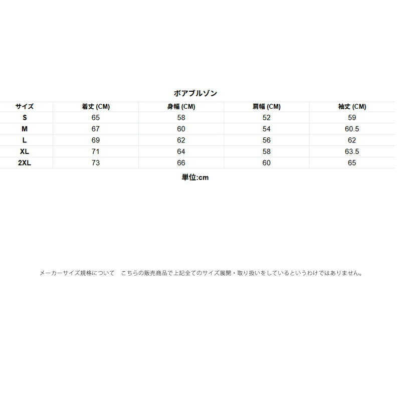 ニューエラ ボアジャケット メンズ ブラック ブラウン 14682729T