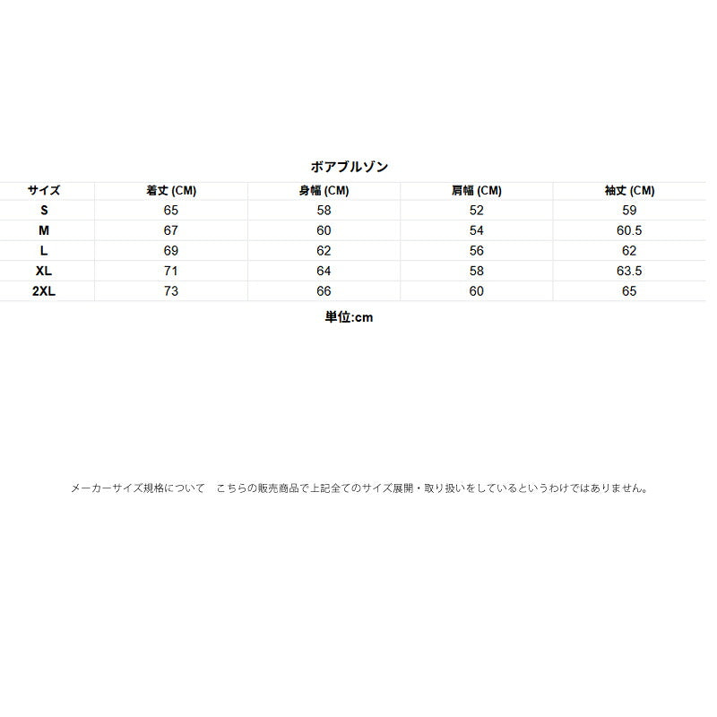 ニューエラ ボアジャケット メンズ ブラック ブラウン 14682729T