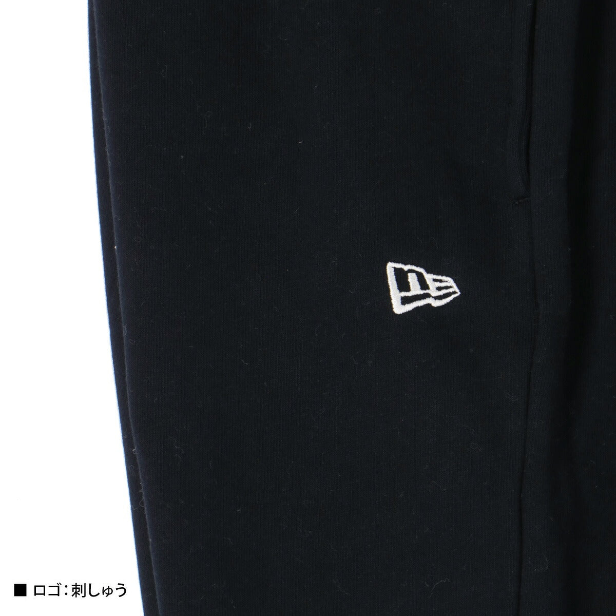 ニューエラ ジュニア スウェット上下 1920 NEW ERA アパレル 上下 14693873S/14693875