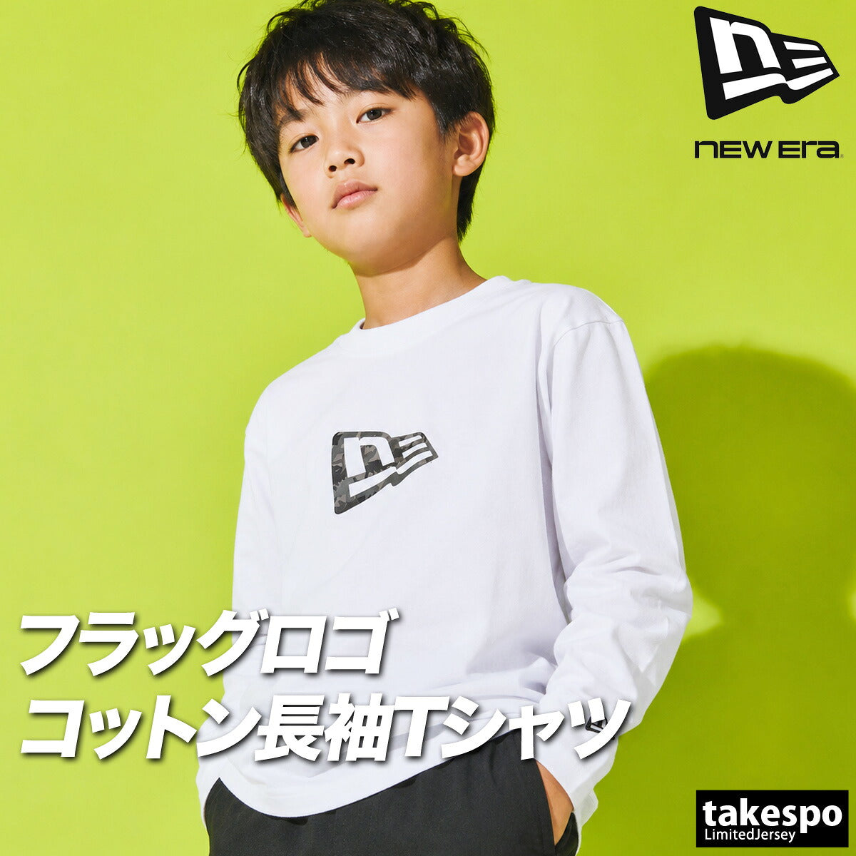 ニューエラ Tシャツ ジュニア ブラック ホワイト 14693881T