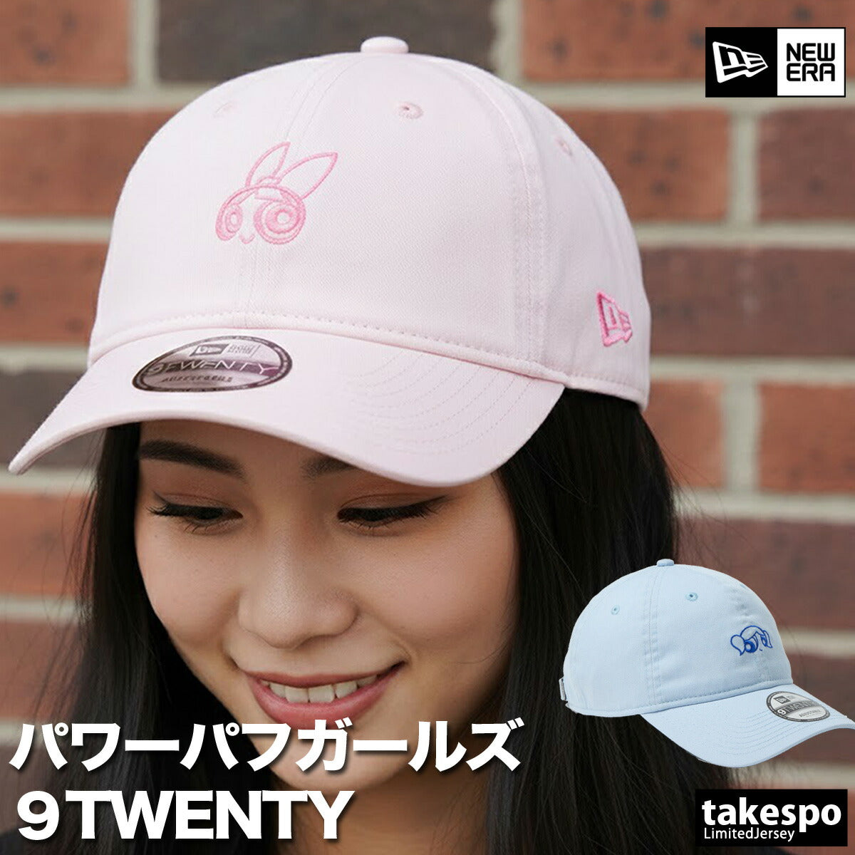 ニューエラ キャップ パワーパフ ガールズ ピンク ブルー 14741740A
