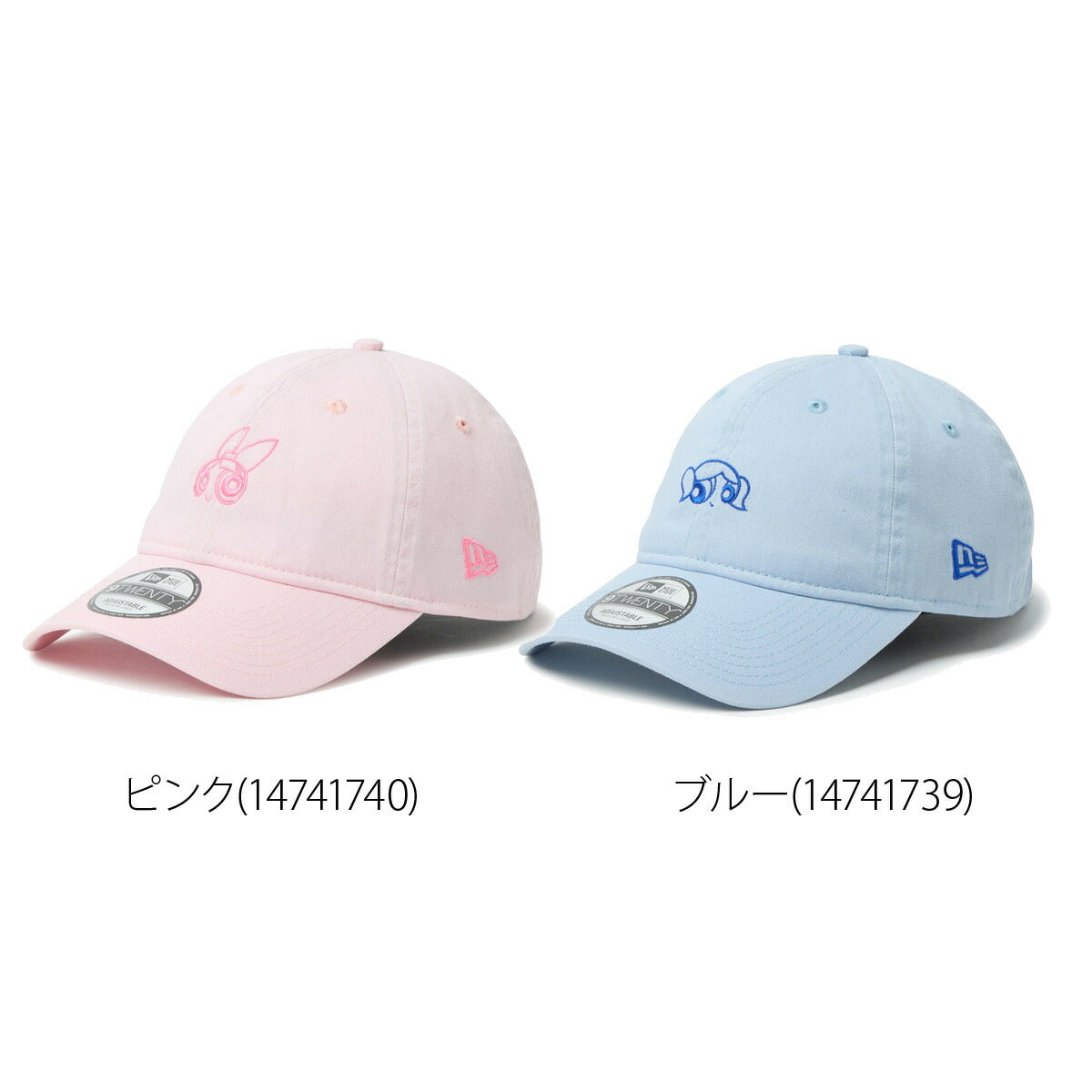 ニューエラ キャップ パワーパフ ガールズ ピンク ブルー 14741740A