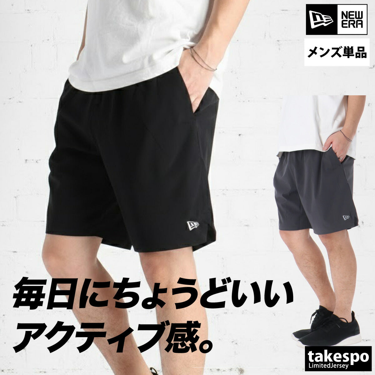 ニューエラ ハーフパンツ メンズ パフォーマンス グレー ブラック 14744511B