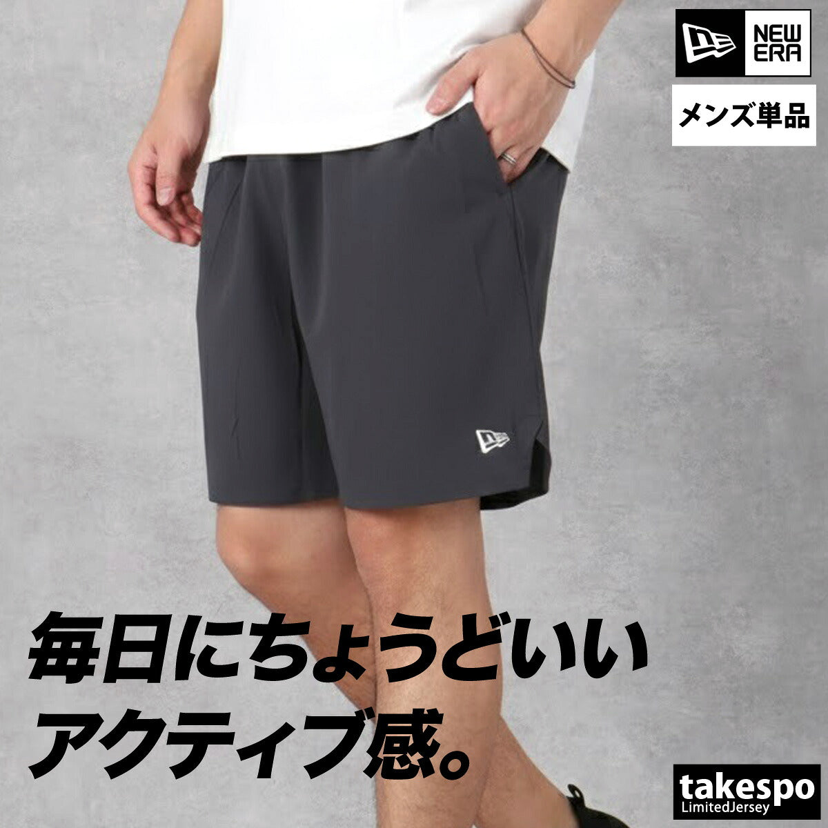 ニューエラ ハーフパンツ メンズ パフォーマンス グレー ブラック 14744511B