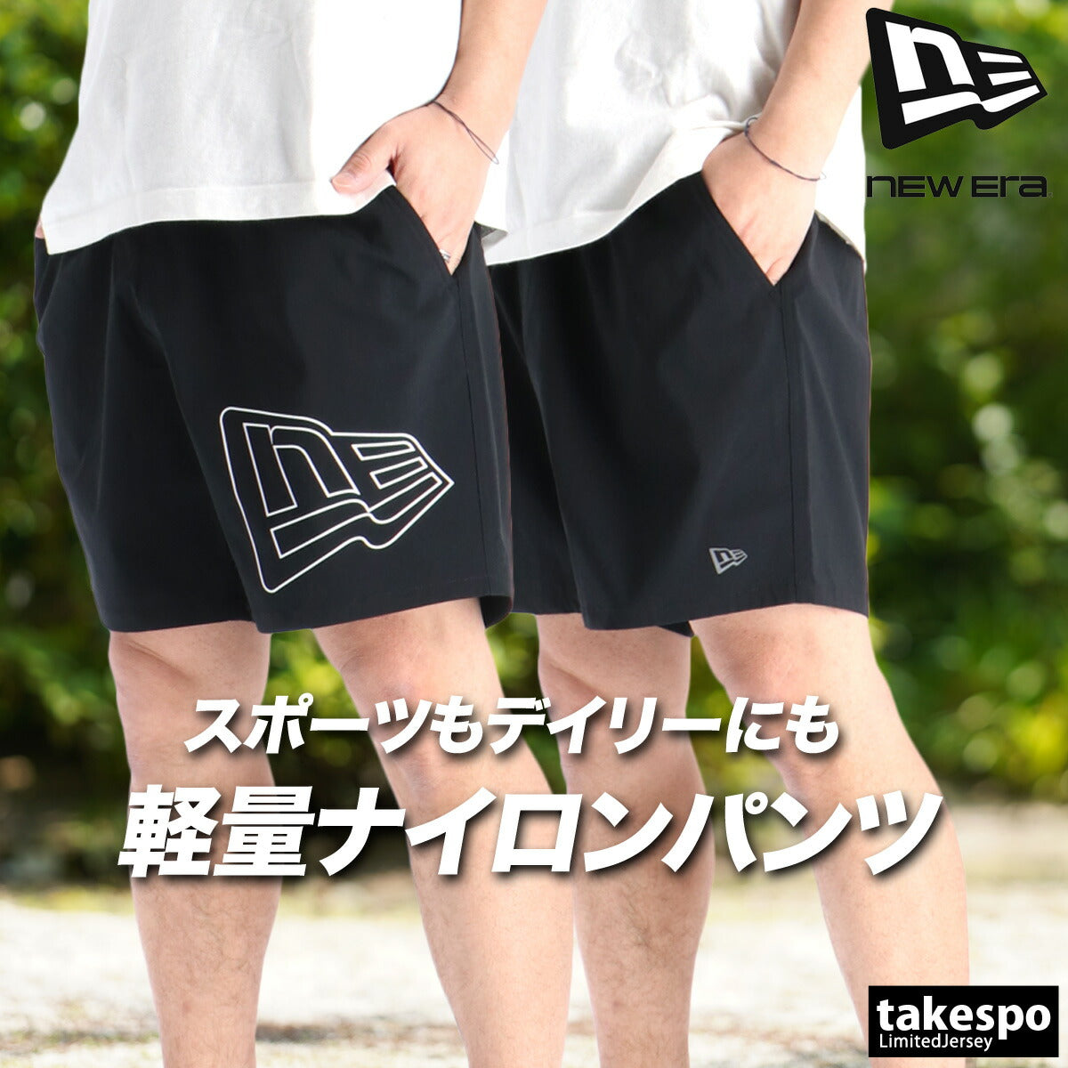 ニューエラ ハーフパンツ メンズ パフォーマンスアパレル ブラック 14744515B