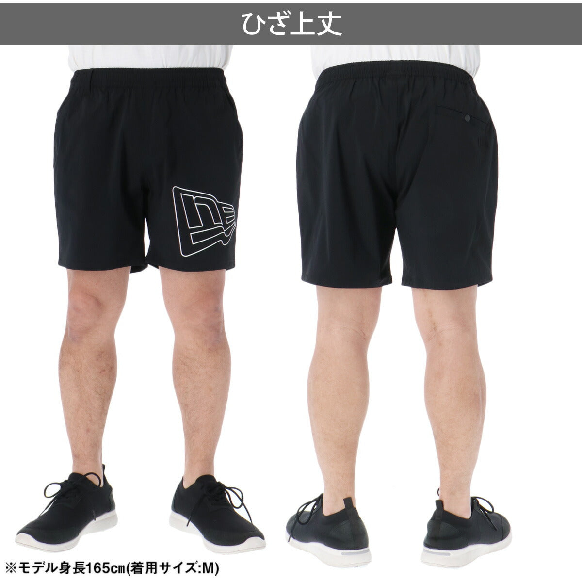ニューエラ ハーフパンツ メンズ パフォーマンスアパレル ブラック 14744515B