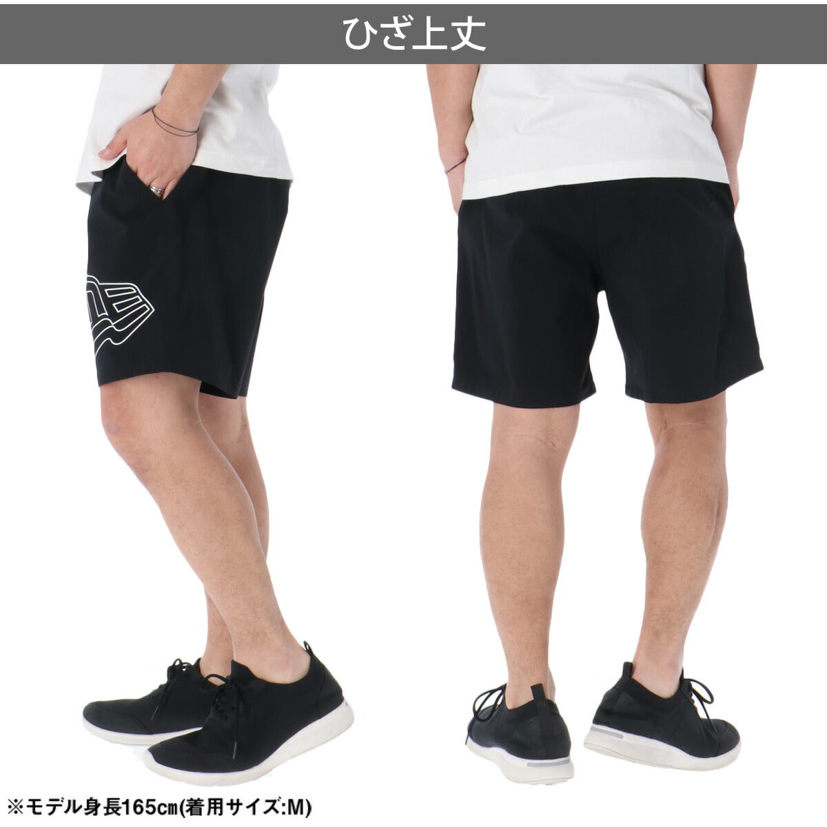 ニューエラ ハーフパンツ メンズ パフォーマンスアパレル ブラック 14744515B