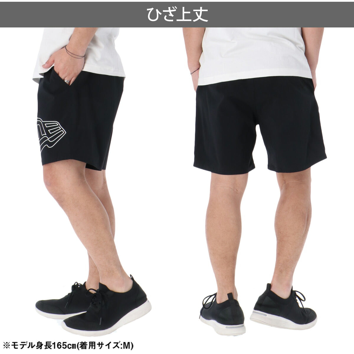 ニューエラ ハーフパンツ メンズ パフォーマンスアパレル ブラック 14744515B