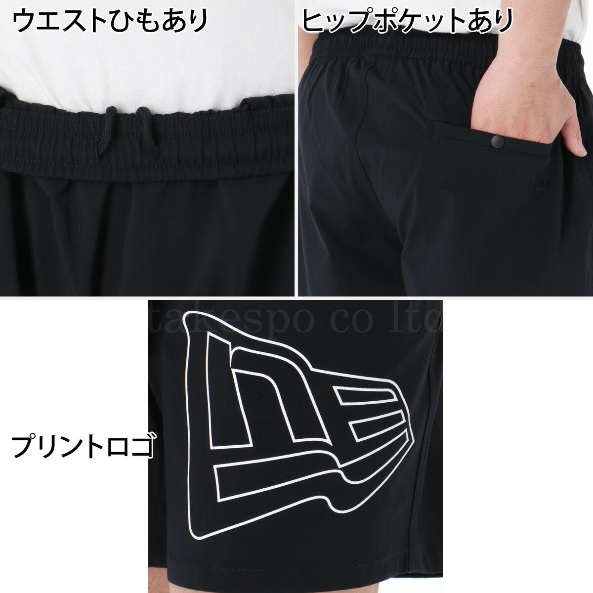 ニューエラ ハーフパンツ メンズ パフォーマンスアパレル ブラック 14744515B